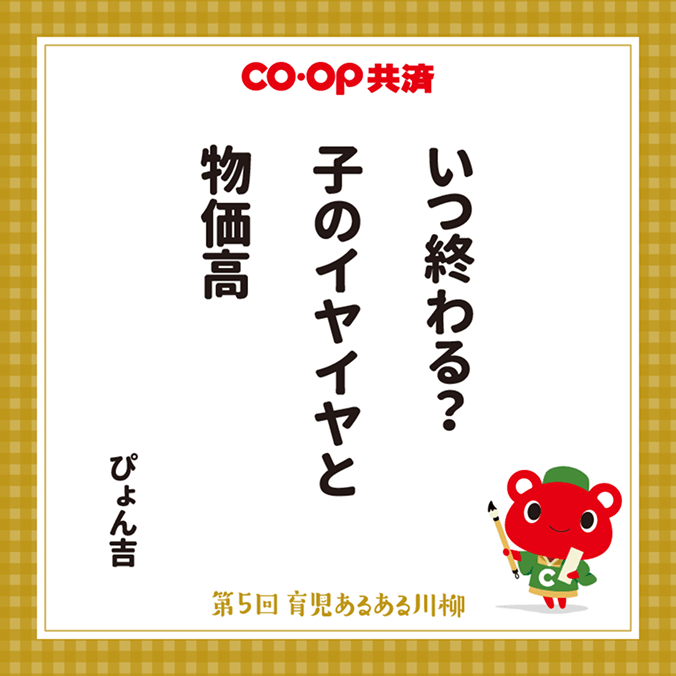 サンプル画像