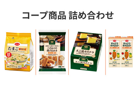 100か月 CO・OP 100か月CO・OP賞